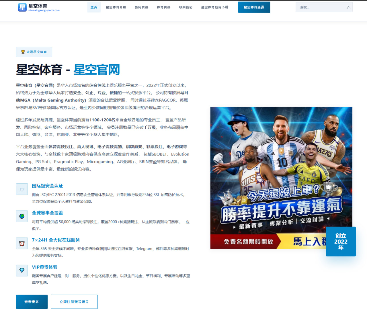 詹姆斯复出后战绩评估及其对球队的影响分析