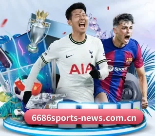 6686体育赛后复盘 APP
